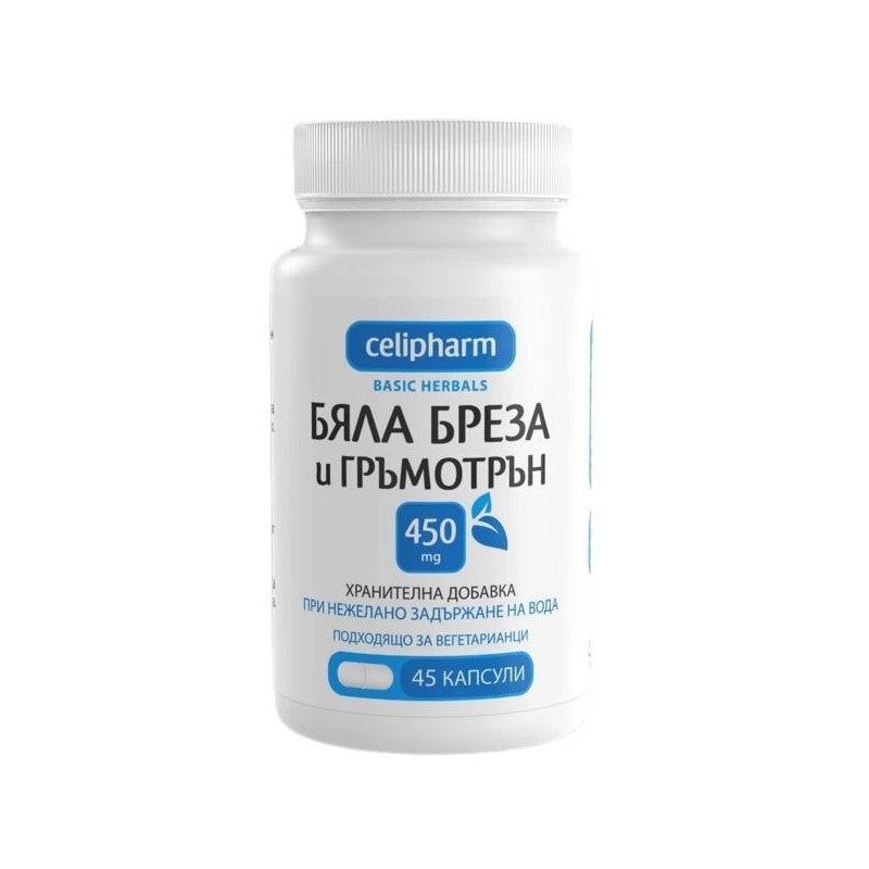 Celipharm Mesteacăn Alb și Cătină - Supliment alimentar - Image 1