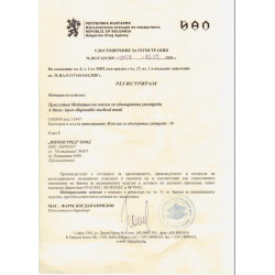 Set de 50 buc. măști de unică folosință INTEXTRED TIP IIR
