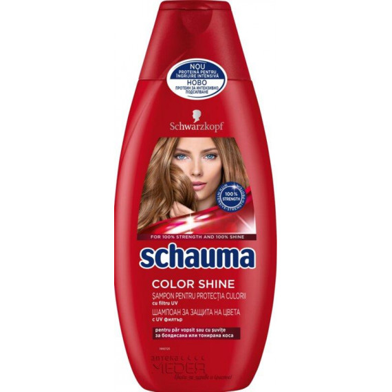 Schauma Color Shine Șampon - Image 1