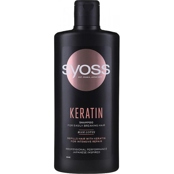 Syoss Keratin Șampon - Image 1