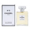 Chanel No.5 Eau Premiere EDP