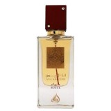 Lattafa Ana Abiyedh Rouge EDP - Image 1