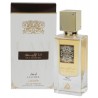 Lattafa Ana Abiyedh Leather EDP