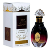 Ard Al Zaafaran Aroosat al Emarat Apă de parfum pentru Femei EDP