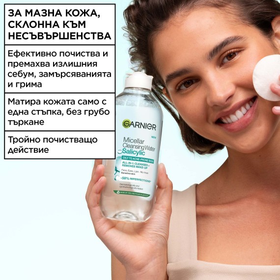 Garnier Salicylic Micellar Cleansing Water All-in-One Apă micelară demachiantă pentru față