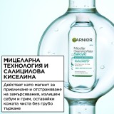 Garnier Salicylic Micellar Cleansing Water All-in-One Apă micelară demachiantă pentru față