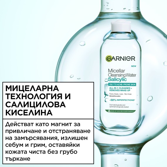 Garnier Salicylic Micellar Cleansing Water All-in-One Apă micelară demachiantă pentru față