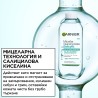 Garnier Salicylic Micellar Cleansing Water All-in-One Apă micelară demachiantă pentru față