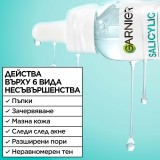 Garnier Pure Active Salicylic 7-Day Clinical Anti-Blemish Serum – Ser clinic anti-imperfecțiuni pentru 7 zile