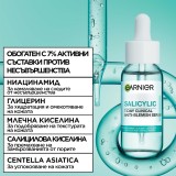 Garnier Pure Active Salicylic 7-Day Clinical Anti-Blemish Serum – Ser clinic anti-imperfecțiuni pentru 7 zile