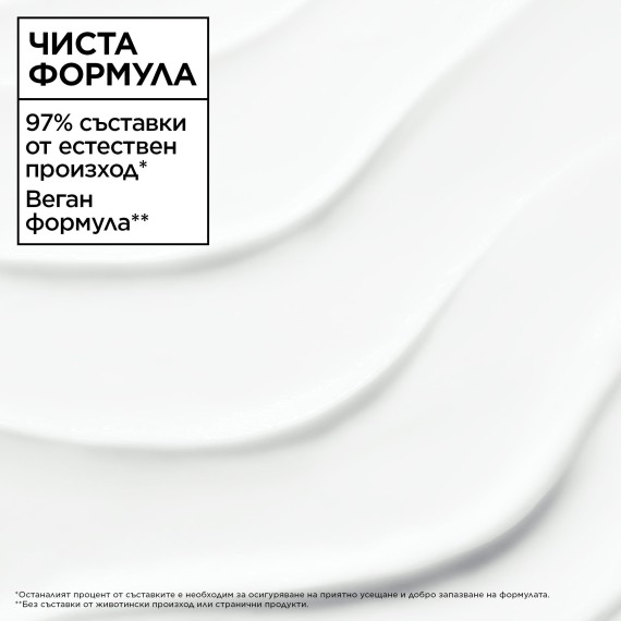 Garnier Fructis Hair Food Kiwi Menthol Mask – Mască pentru păr uscat