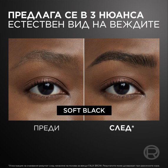 L'Oreal Paris Infaillible Faux Brow Creion pentru sprâncene