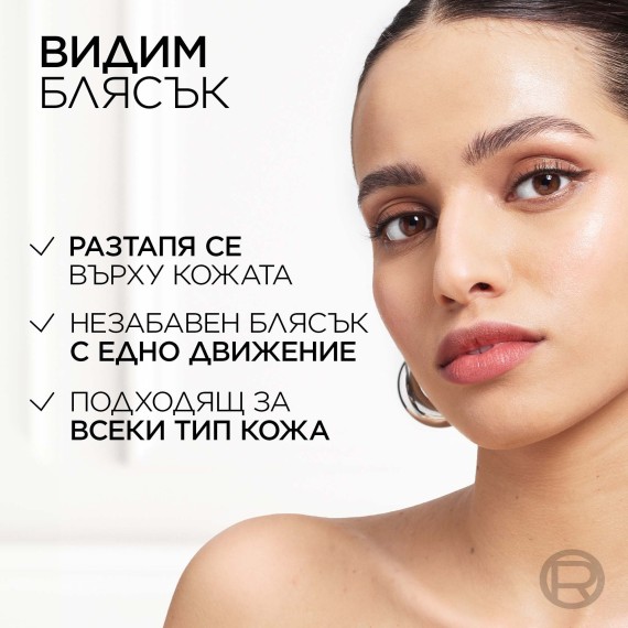L'Oreal Paris Lumi Le Glass Highlighter Stick – Stick iluminator