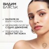 L'Oreal Paris Lumi Le Glass Highlighter Stick – Stick iluminator