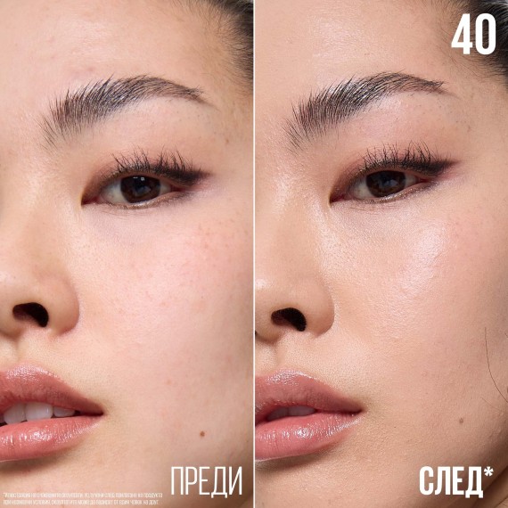Maybelline New York Fit Me Nude BB Cream – Cremă BB hidratantă
