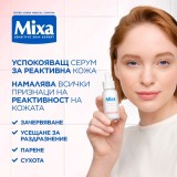 Mixa Anti-Reaction Soothing Milky Serum Ser facial lăptos calmant