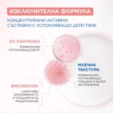 Mixa Anti-Reaction Soothing Milky Serum Ser facial lăptos calmant