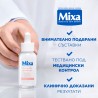 Mixa Anti-Reaction Soothing Milky Serum Ser facial lăptos calmant