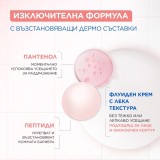 Mixa Anti-Reaction Hydrating Repairing Cream Cremă facială