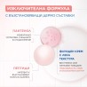 Mixa Anti-Reaction Hydrating Repairing Cream Cremă facială
