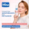 Mixa Anti-Reaction Non-Foaming Gentle Cleansing Gel Gel de curățare facială