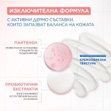 Mixa Anti-Reaction Non-Foaming Gentle Cleansing Gel Gel de curățare facială