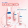 Mixa Anti-Reaction Non-Foaming Gentle Cleansing Gel Gel de curățare facială
