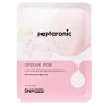 SNP Prep Peptaronic Ampoule Mask Mască facială pe foaie