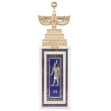 Aswan Shu Apă de parfum...