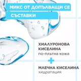Mixa Anti-Dryness Ser hidratant pentru piele uscată și sensibilă