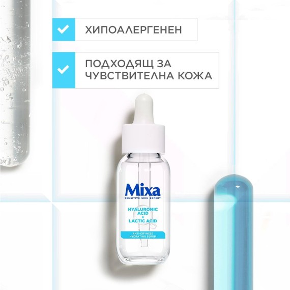 Mixa Anti-Dryness Ser hidratant pentru piele uscată și sensibilă