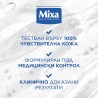 Mixa Anti-Dryness Ser hidratant pentru piele uscată și sensibilă