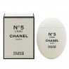 Chanel No.5 L`Eau On Hand Cream Cremă hrănitoare de mâini