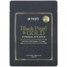 Petitfee Black Pearl & Gold Hydrogel Eye Patch (2 buc) Black Pearl & Gold Hydrogel Eye Patch