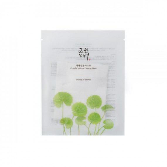 Beauty of Joseon Centella Asiatica Calming Mask Mască liniștitoare - Image 1