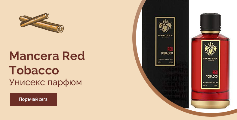 Mancera Red Tobacco Унисекс парфюм