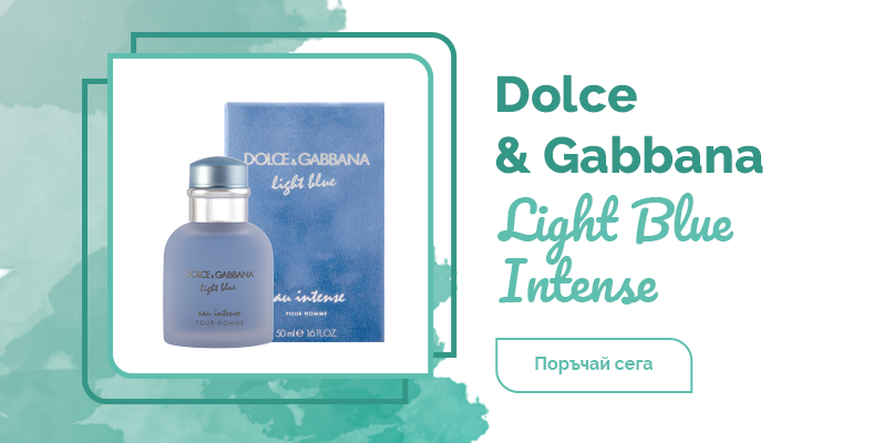 Dolce & Gabbana Light Blue Intense