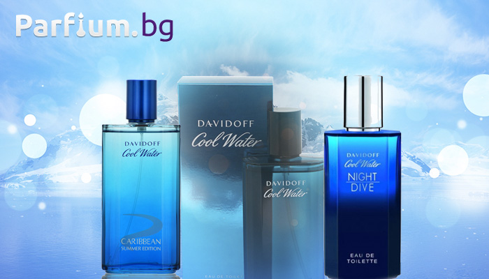 Серията „Cool Water“ на Davidoff – квинтесенция за истинския мъж