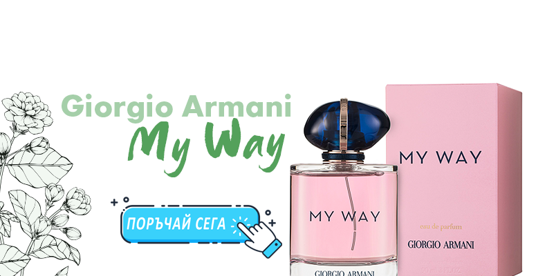 Armani My Way