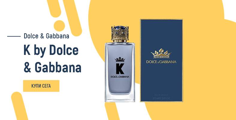 Dolce & Gabbana K by Dolce & Gabbana