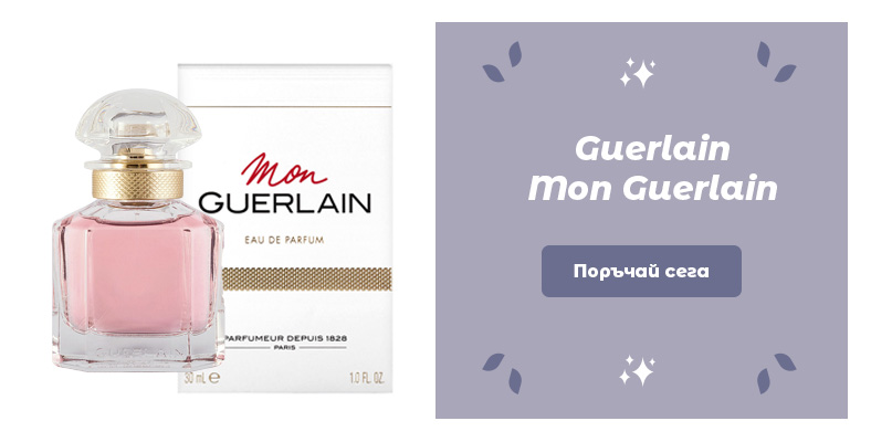 Guerlain Mon Guerlain Парфюм за жени