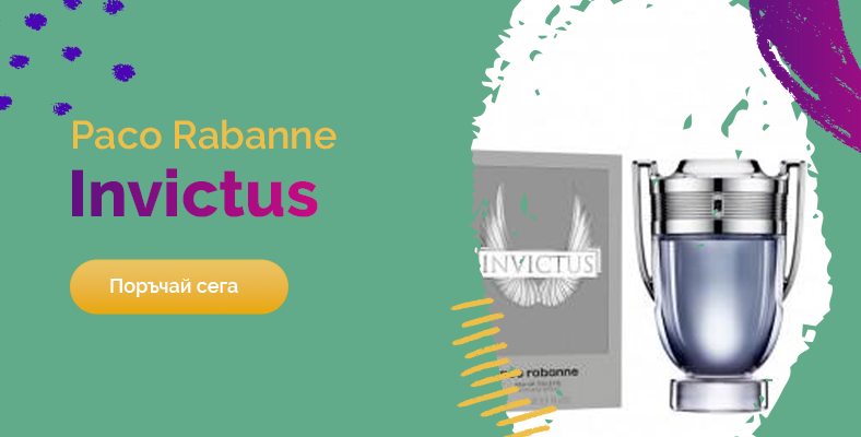 Paco Rabanne Invictus