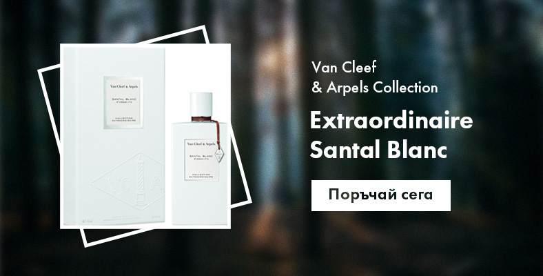 Van Cleef & Arpels Collection Extraordinaire Santal Blanc 