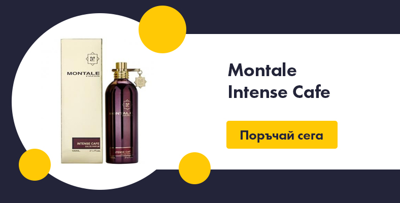 Montale Intense Cafe