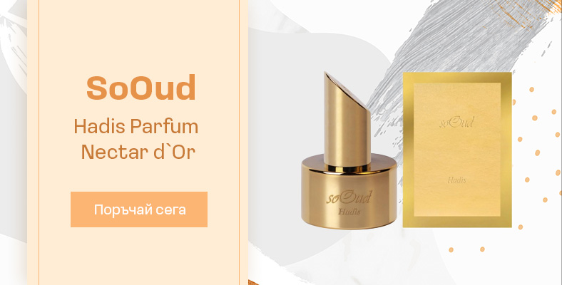 SoOud Hadis Parfum Nectar d`Or