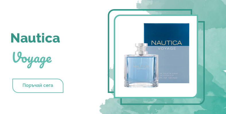 Nautica Voyage