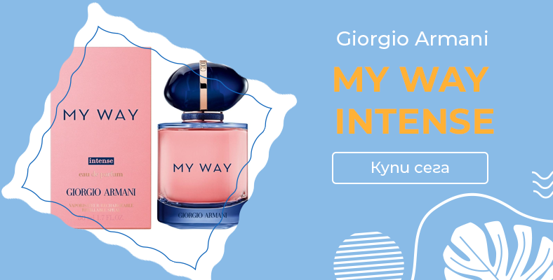 Giorgio Armani My Way Intense Парфюм за жени