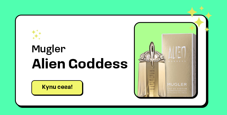 Mugler Alien Goddess