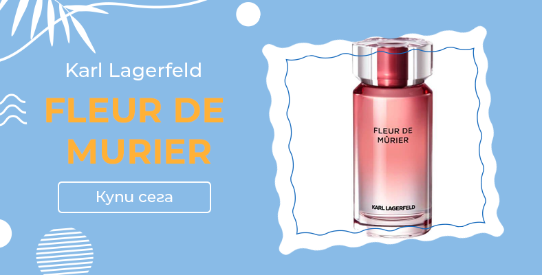 Karl Lagerfeld Fleur de Murier Парфюм за жени