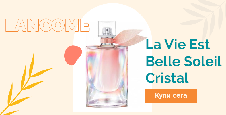 Lancome La Vie Est Belle Soleil Cristal